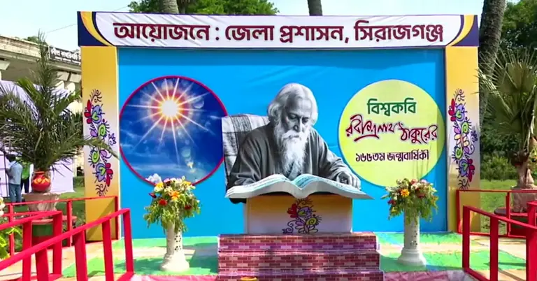 শাহজাদপুরের কাছারি বাড়ী